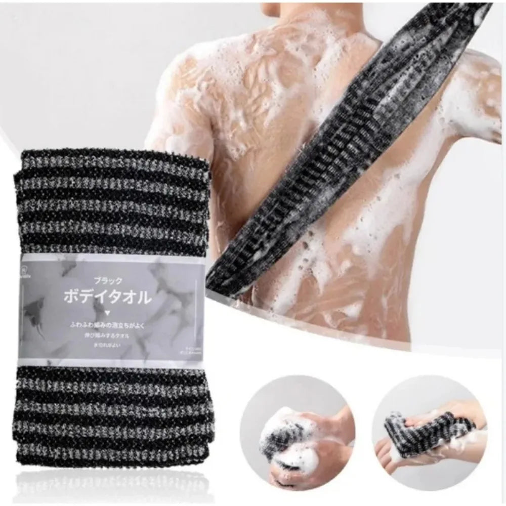 Textured Exfoliating Bath Towel – 24 × 100 cm